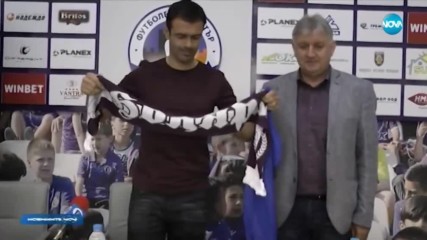 Етър представи Росен Кирилов и плановете за отбора