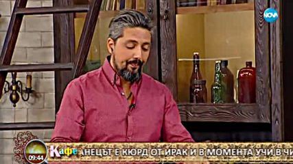Гала и половинката й Стефан коментират актуалните новини - На кафе (13.09.2017)