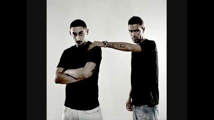 Eko Fresh feat. Bushido Gheddo (instrumental)