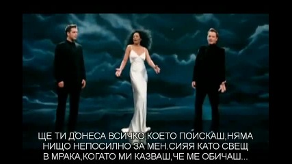 Westlife with Diana Ross - When You Tell Me That You Love Ме (превод dermi)