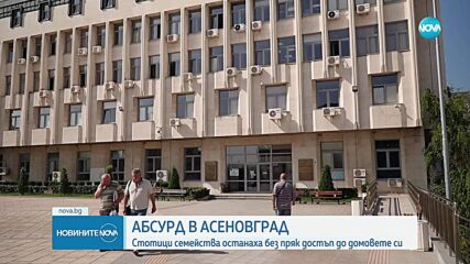 Багери превърнаха пешеходна алея в изкоп