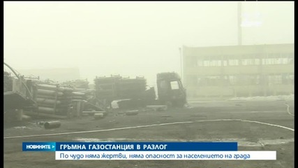 Взривове разтърсиха Разлог нощес-3