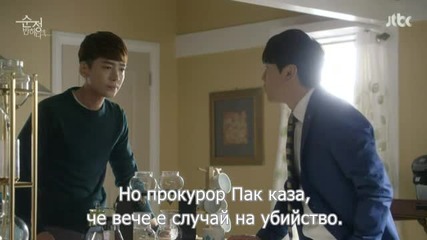 Falling in love with Soon Jung ep.9/ Влюбих се в Сун Чонг еп.9