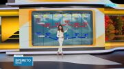 Прогноза за времето (21.10.2026 - сутрешна)