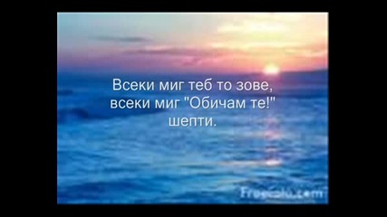 Нещо Истиско