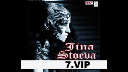 Джина Стоева - Vip (cd Rip)