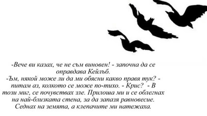 Remember How to Love [divergent fanfic] {part 2}