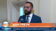 Михал Камбарев, ПП: Оптимист съм, че днес ще намерим председател на парламента