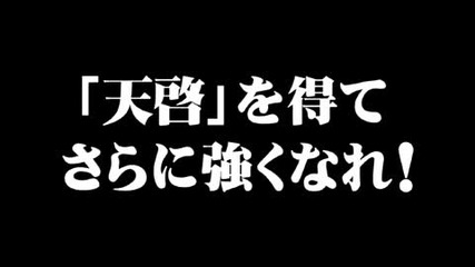 Yakuza 3 Battles Trailer