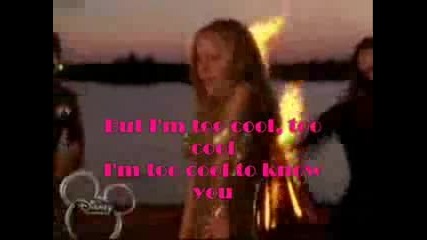 too cool (official karaoke) - tess