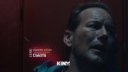 "Коварен капан Червената врата" на 31 октомври, събота от 23:00 ч. по KINO NOVA