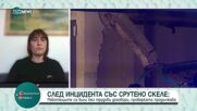 Инспекцията по труда за инцидента в склад: Работниците са били без договори