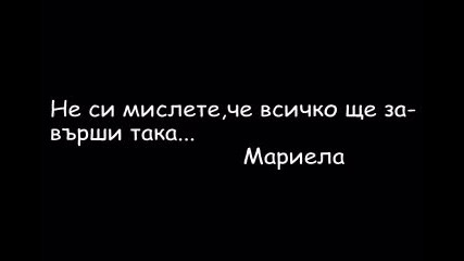 Бегълки от съдбата / епизод 8 /