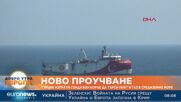 Турция изпрати нов сондажен кораб да търси нефт и газ в Средиземно море