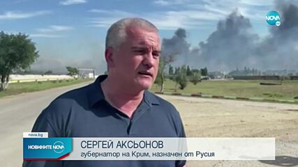 Силни експлозии разтърсиха анексирания от Русия Кримски полуостров