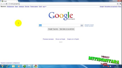 Екранната клавиатура на Google