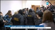 Руски губернатор в ареста за подкуп