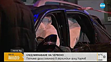 Джип се вряза в пешеходци в Харков, има жертви
