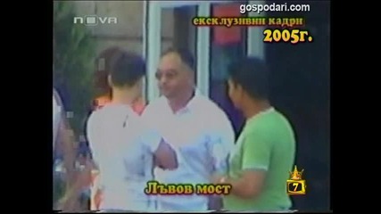 Господари на ефира през 2005