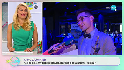 Защо Крис Захариев реши да стане влогър? - „На кафе” (10.07.2020)