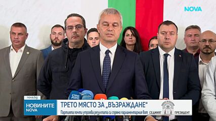 Костадин Костадинов: Резултатът не е какъвто искахме, но е изключително добър