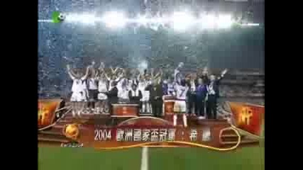 Uefa Euro Cup 2004