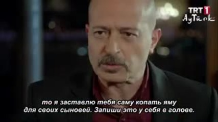 Османски шамар - еп.3 (rus subs - Osmanlı tokadı 2013)