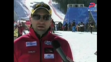 Ски - Банско