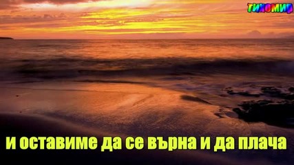 Янис Плутархос -дай ми цигарата си