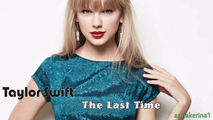 10. Превод!!! Taylor Swift - The Last Time ( Feat. Gary Lightbody Of Snow Patrol )