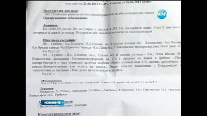 Измамници предлагат работа в чужбина и бързи кредити в интернет