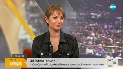 Бранимира Маркова: Надяваме се да зарадваме феновете с медали