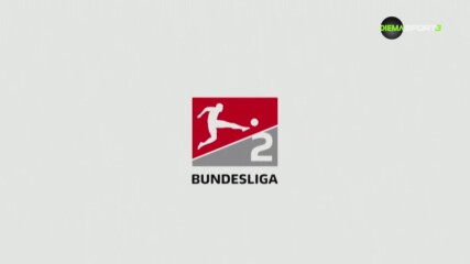 Втора Бундеслига: Обзор на 20-и кръг (06.02.2024)
