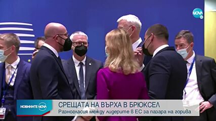 Новините на NOVA (22.10.2021 - 6.00)