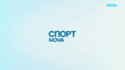 Спортни новини на NOVA (Централна емисия, 06.05.2026 г.)