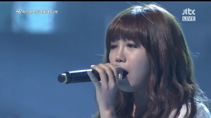 Jung Eun Ji (apink) & The One - The Winter Story