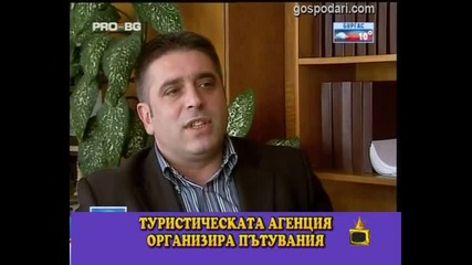 Заложните къщи опазвали културното наследство