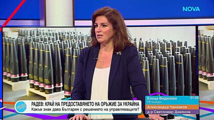 Пресечна точка | 10 юни 2026
