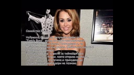 Only .. Disney News - 2