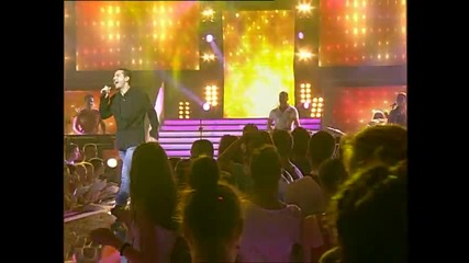 Сръбско 2013! Danijel Pavlovic - Tri dana