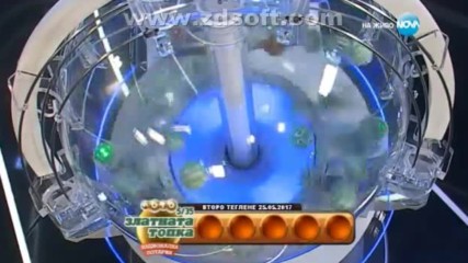 „теглене на Лото 5 от 35 – „златната топка” - 25.05.2017
