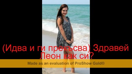 Сега и завинаги еп.4