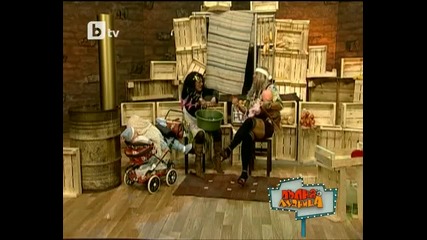 Пълна Лудница 13.03.2010 Част 10 