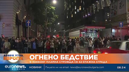 В Хонконг пламна строяща се 42-етажна сграда
