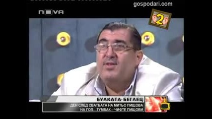 Господари на ефира - Гледам и не вярвам на ушите си !!