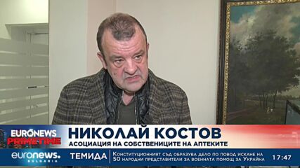 Хаосът с лекарствата, или защо медикаменти изчезват от аптеките