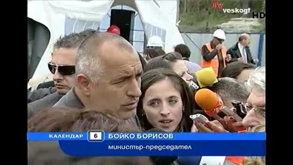 Ултрамодерна машина във София ! ! !