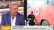 Томов: ЦСКА-София е Литекс след възродителен процес