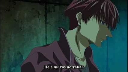 [otakubg] Bus Gamer Ova - 02 [bg subs]