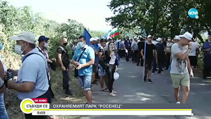 Какво се случва в охраняемия парк "Росенец"?